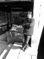老板娘