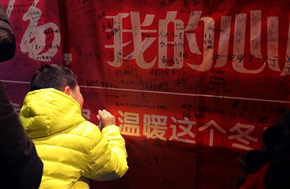 许下承诺