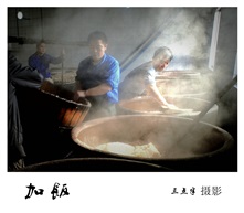 加饭