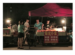 夜排档