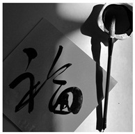 福