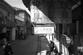 三具小店