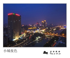 小城夜色