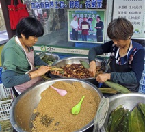 肉粽飘香