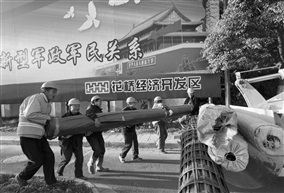 齐心协力