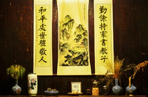 家训