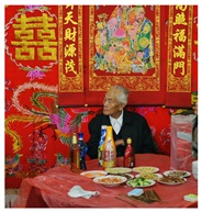 家有喜事