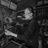 校验