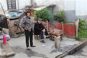 清闲