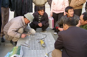 雕刻
