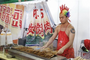 昆山老字号精品展烧烤男