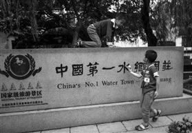 他们的玩法