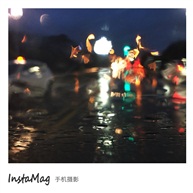 流光
