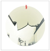 江南符号5