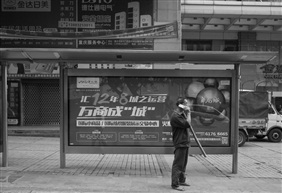 游摄山城09