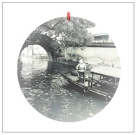 江南符号3