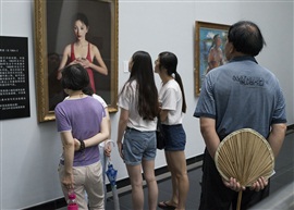 当代美术展