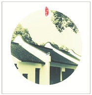 江南符号