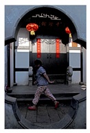 《古镇街拍》