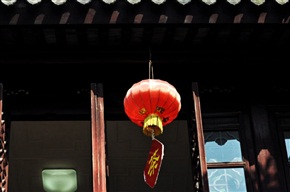 茶馆标志