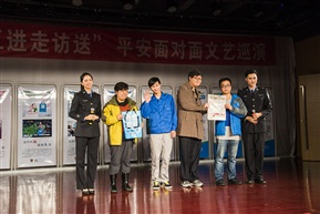 警民文艺巡回演9