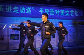 警民文艺巡回演8