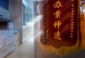 《荣誉》