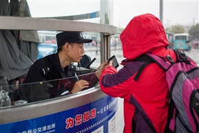 《为你指路》