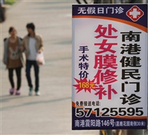 消费社会