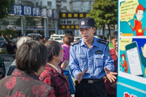 防诈骗宣传