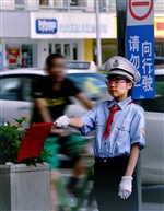 请遵守交通规则