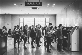 自助办税