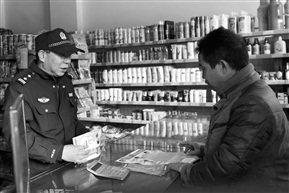 普法宣传三