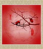 新年祝福图