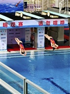 女子双人3米跳板决赛（三）
