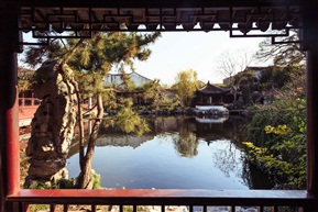 艺圃