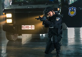 特警风采组照4