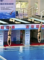 女子双人3米跳板决赛（四）