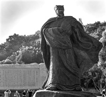 《出师表》