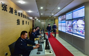 远程监控、指挥平台