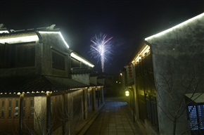 小火