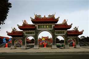 古迹