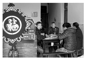 《福临门》