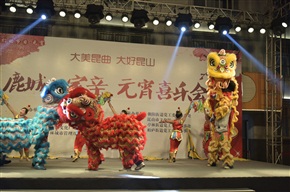 舞狮