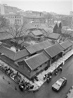 四合院