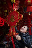 纳福