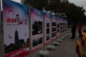 昆山之美—摄影展览