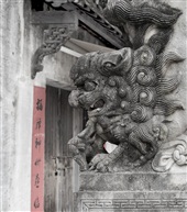 守护