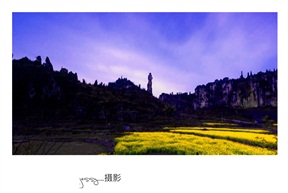 《日落之后》