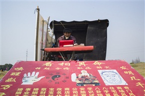 大师的地盘